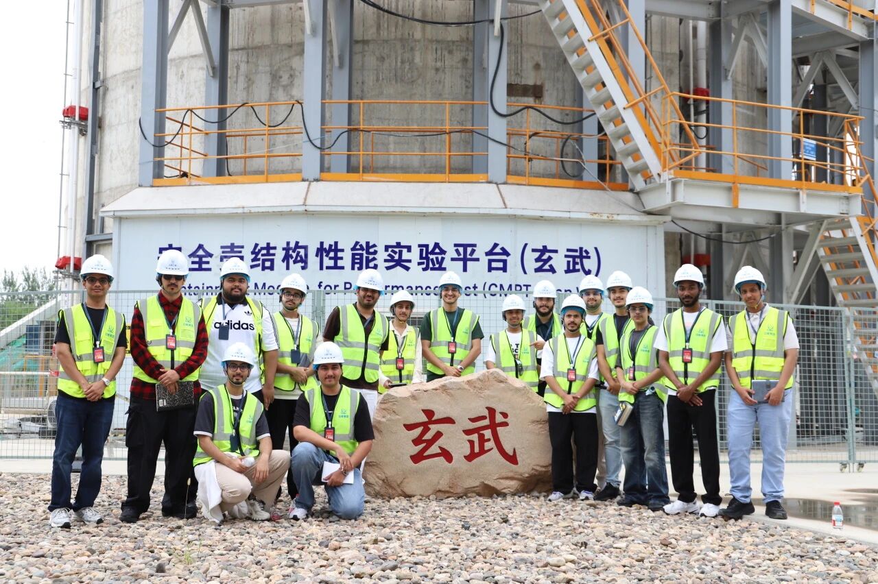 Des étudiants et enseignants de l'Université King Abdulaziz d'Arabie saoudite visitent la base de Langfang de CNNC Engineering