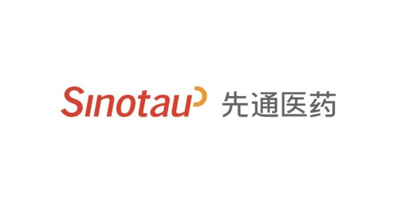 先通(天津)创新药物产业化基地核药项目环评(征求意见稿)编制完成,现启动第二次信息公示
