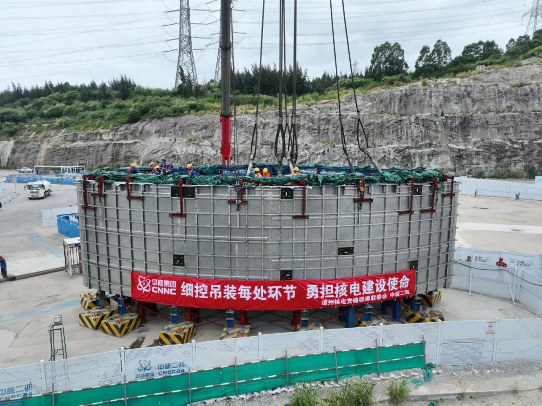 Successful Hoisting of Module 3 of the Passive Containment Cooling Water Tank for Unit 4 of Zhangzhou Nuclear Power Plant