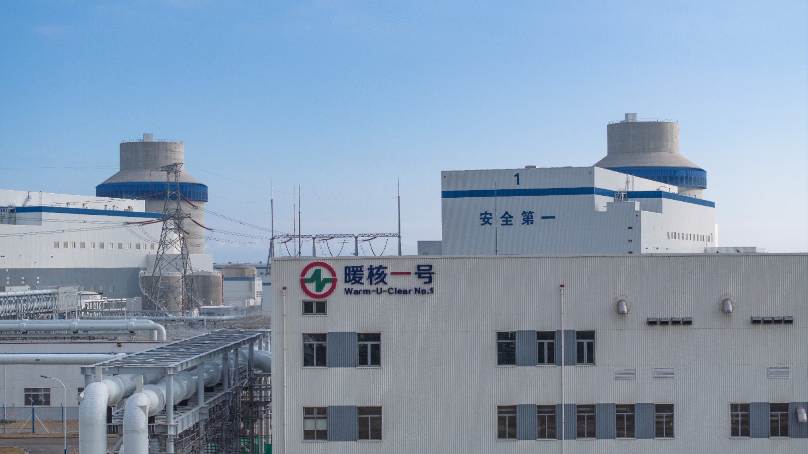 SPIC Shandong Nuclear Power's Total Intellectual Property Achievements Surpass 1,000