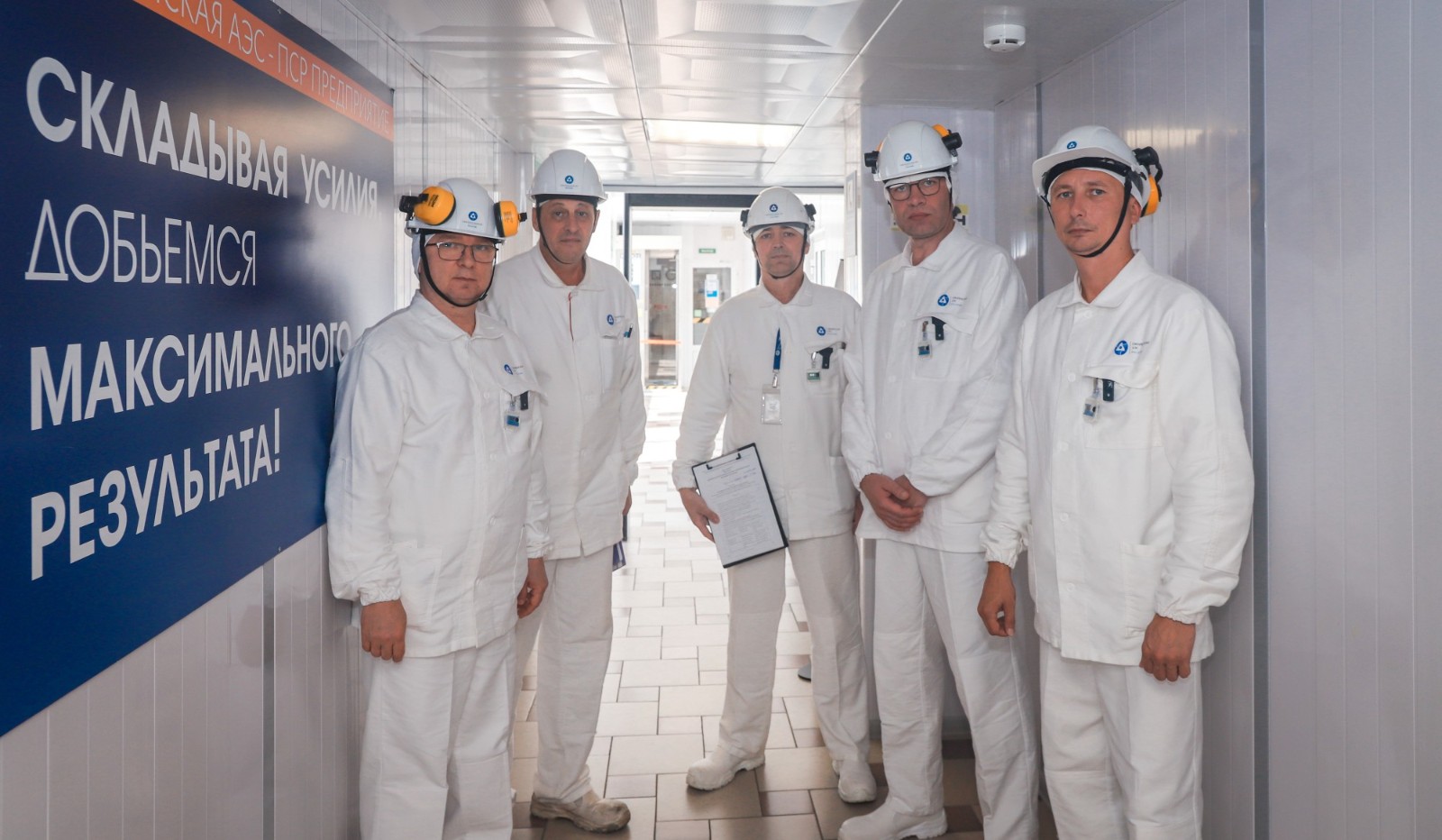 Organizational Diagnostic Assessment Completed at Russia's Smolensk Nuclear Power Plant