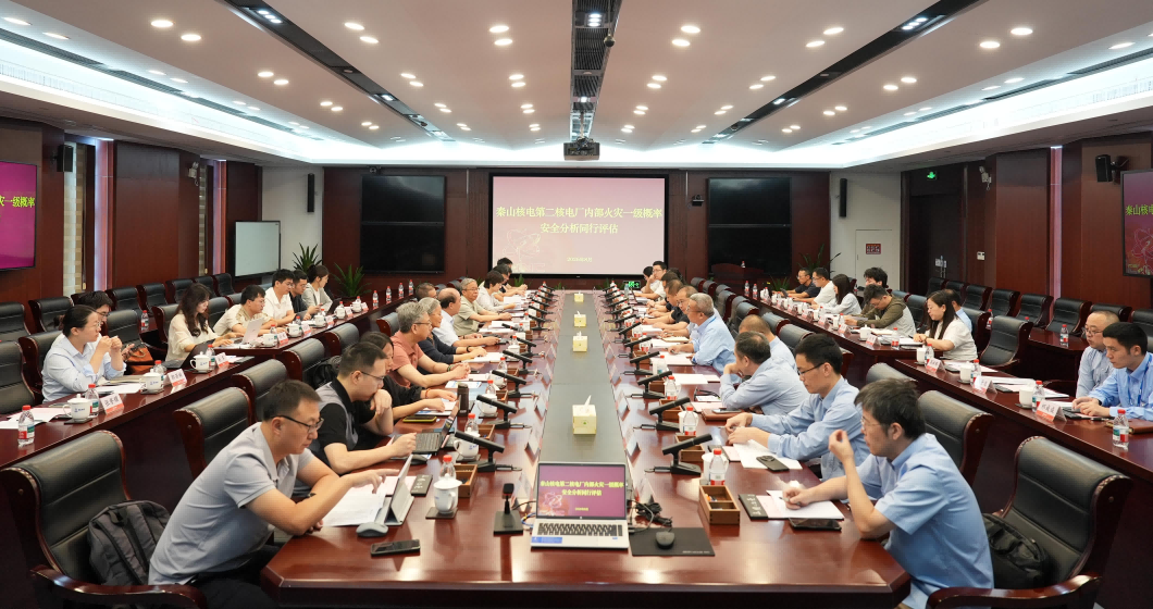 秦山第二核电厂完成行业首次内部火灾PSA同行评估