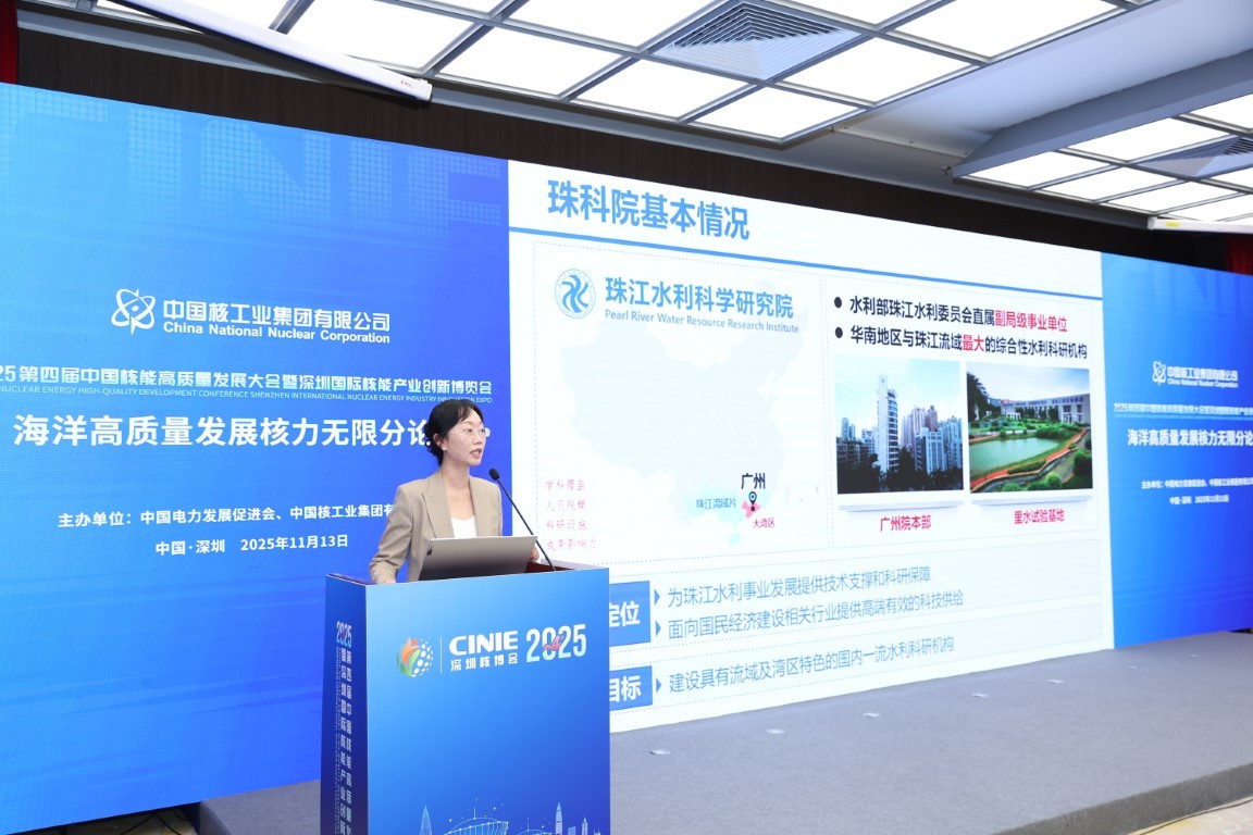 滨海核电水文-水温-地形多维度实时监测关键技术——珠江水利科学研究院河流所河口海岸动力学研究室主任侯堋