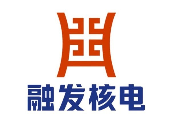 融发核电子公司中标中广核工程主管道项目