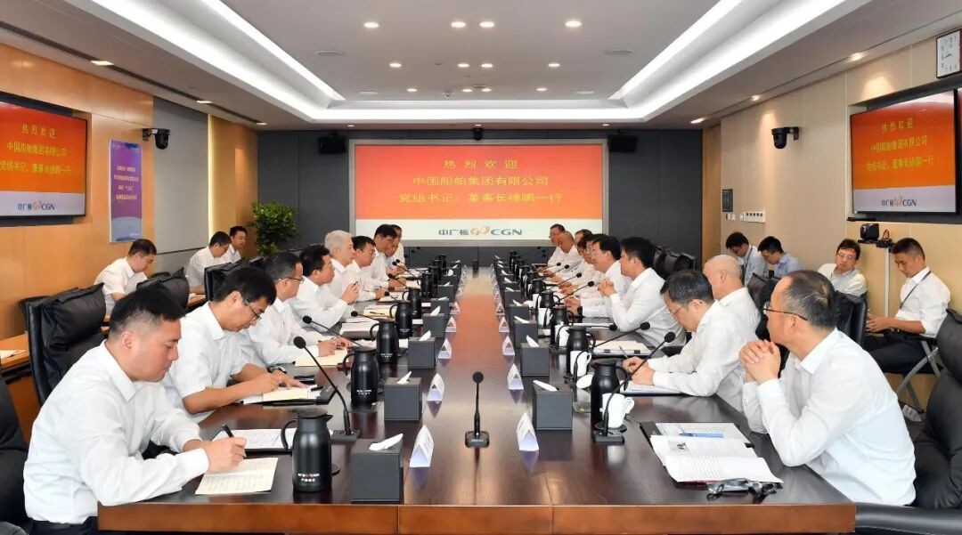 中广核与中船集团深化核电及新能源领域合作