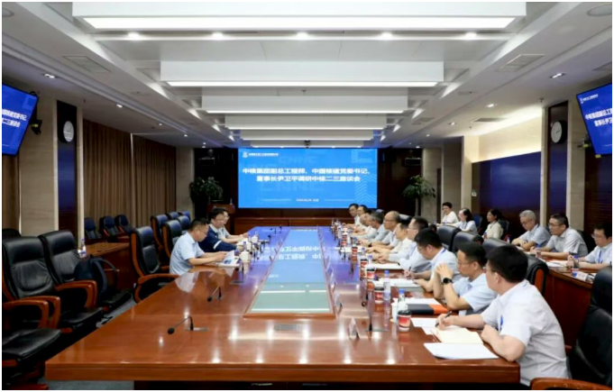 中国核建调研中核二三聚焦核工程主业发展