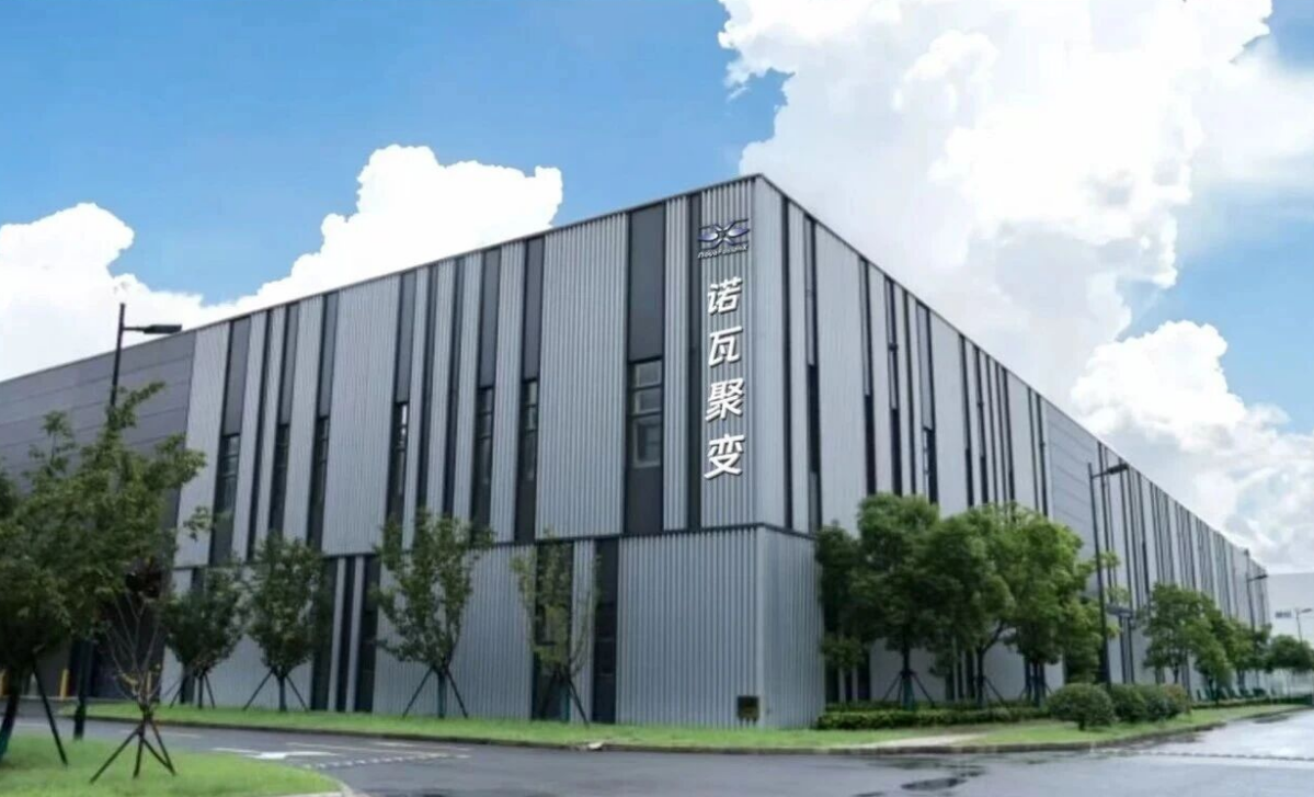 诺瓦聚变完成12亿元Pre-A系列融资