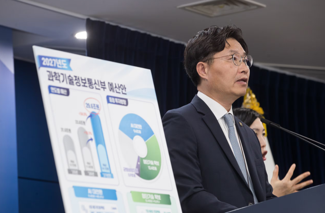 韩国拟增核聚变和小型堆研发投入