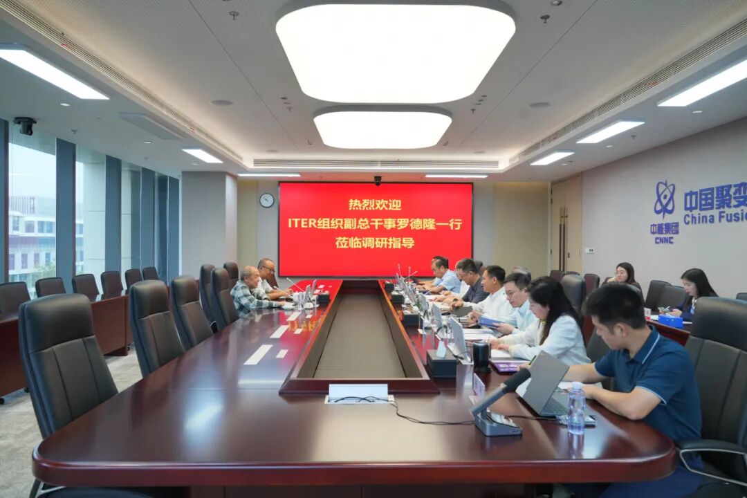 ITER Organization Deputy Director-General Luo Delong and his delegation visited China Fusion Energy Co., Ltd. for research and guidance
