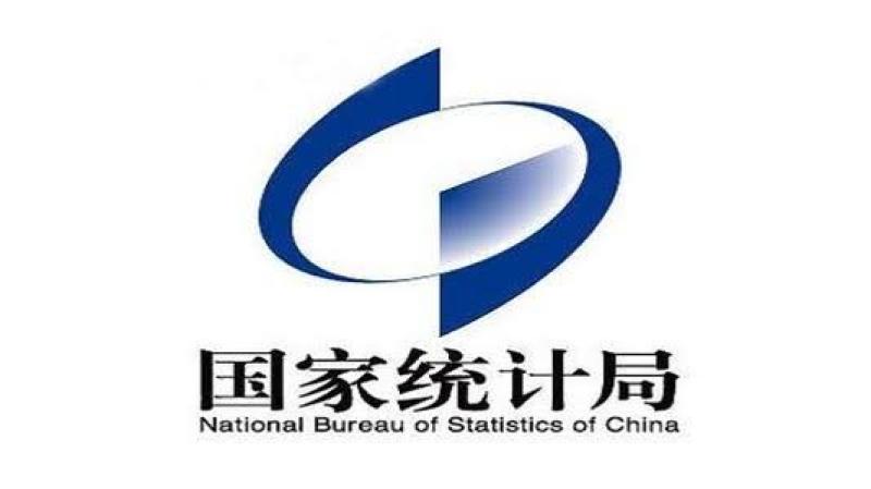 国家统计局公布8月能源生产情况，核电、风电、太阳能发电增速加快