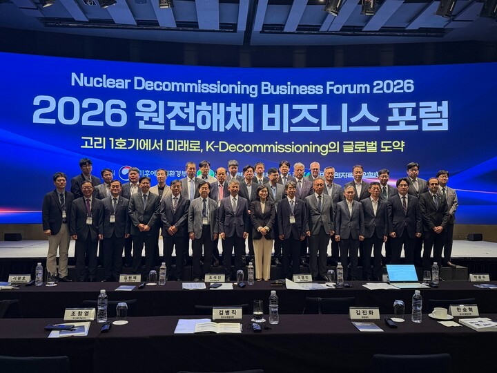 Южная Корея продвигает технологию демонтажа ядерных объектов K-Decommissioning на зарубежные рынки