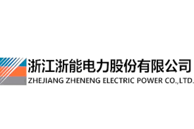 浙能电力拟出资9亿元加码核电业务