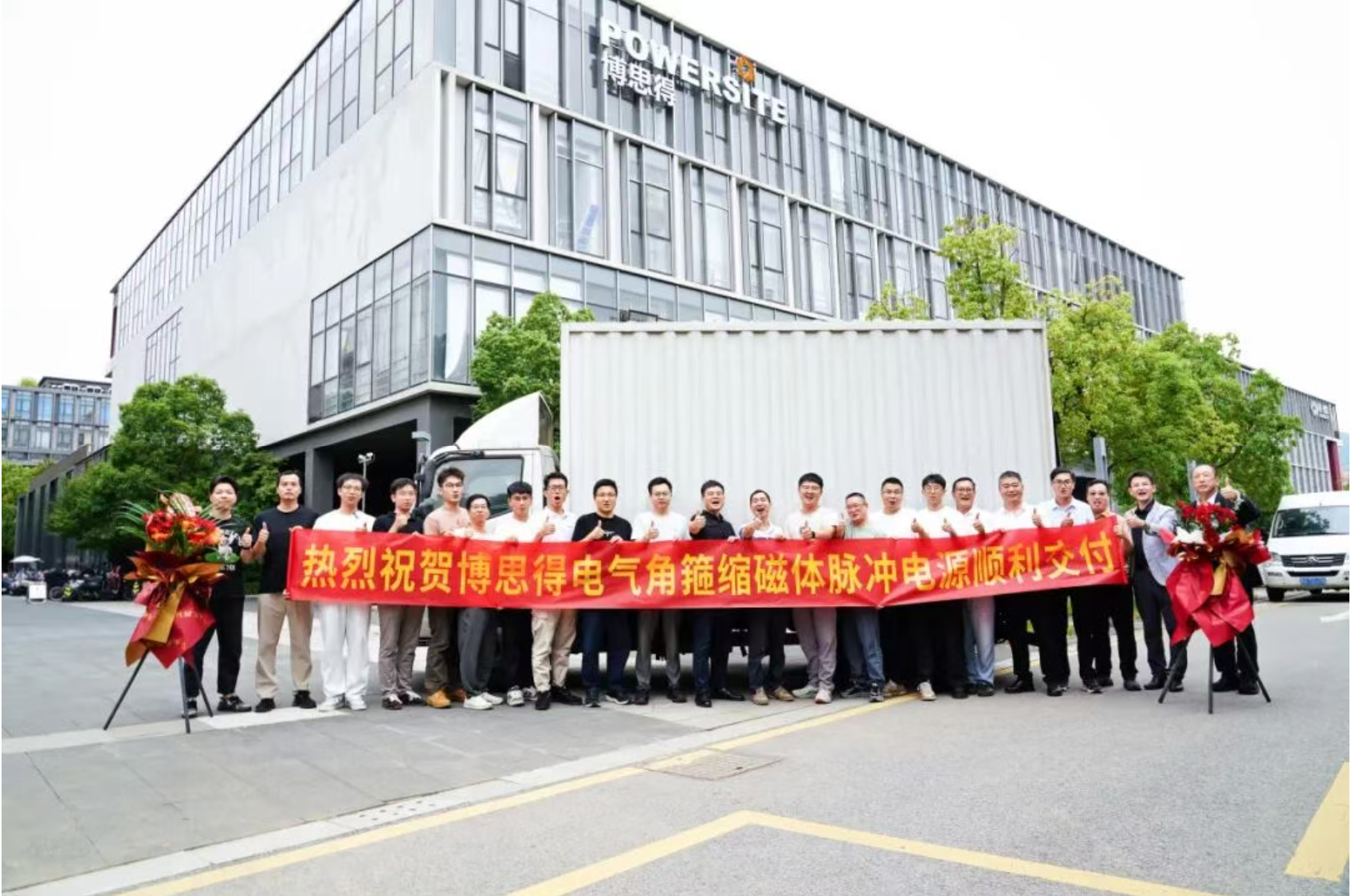 博思得角箍缩磁体脉冲电源交付，X射线高压电源厂商正式入局核聚变装备