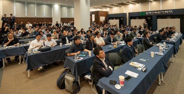 韩国举办捷克杜科瓦尼核电辅助设备招标说明会