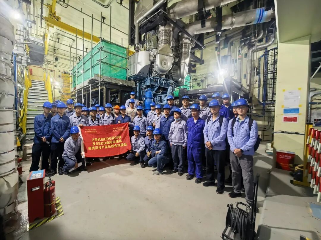 华龙一号首台备用应急柴油机在三澳核电二号机组正式可用