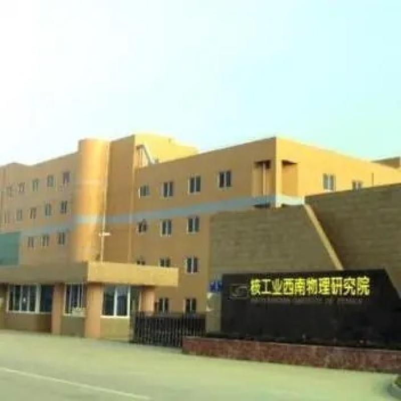 ITER 7号中子通量监测器系统完成最终设计评审