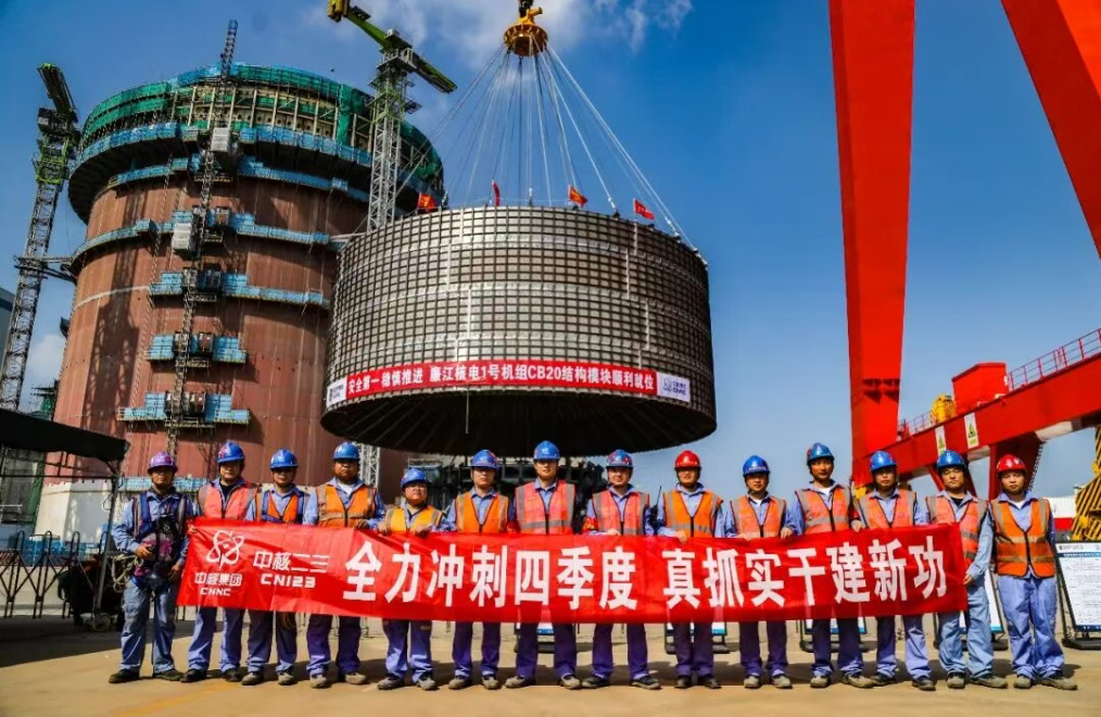 廉江核电1号机组CB20结构模块顺利吊装就位