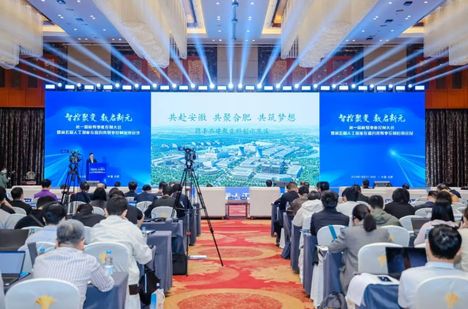 “灵枢”等离子体控制系统迈入国际领先水平